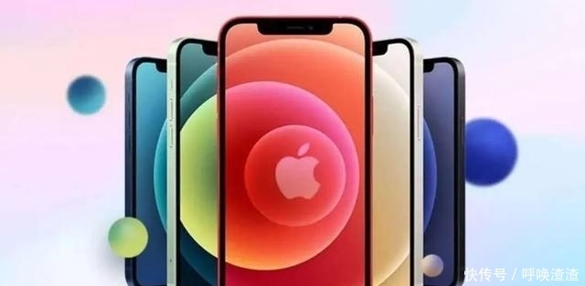 苹果|iPhone12只涨不降!苹果下达铁命令,网友:夕夕凉了?