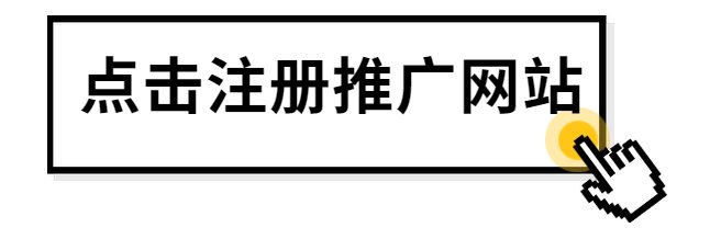 爆款|爆款引流信不得！！！