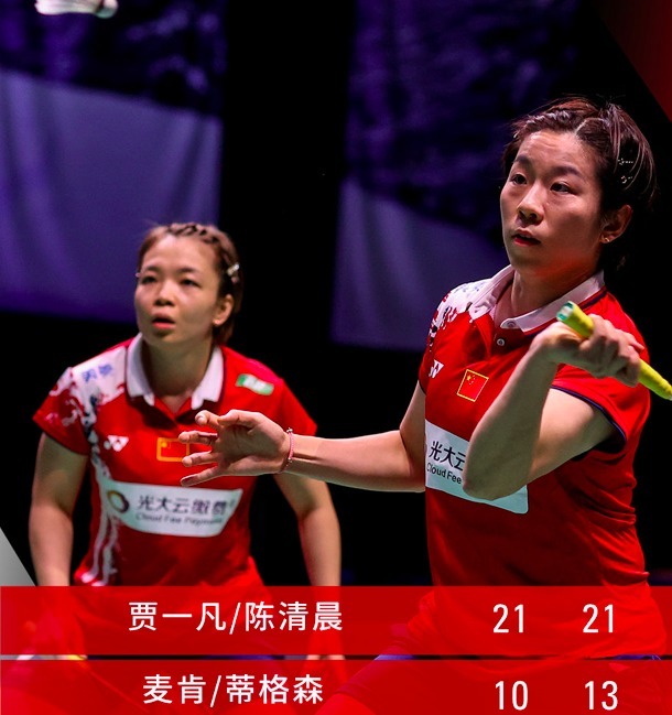 丹麦|32年连续17届进四强!国羽两度落后逆转神迹延续:冲击队史第12冠