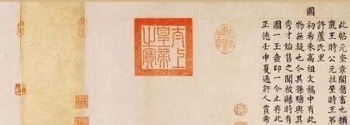 真迹!天下第五行书《韭花帖》有三个版本,博物馆藏两件,真迹下落不明