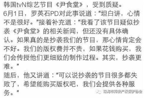 常驻嘉宾|中餐厅5:内娱做综艺,真是又轻松又赚钱