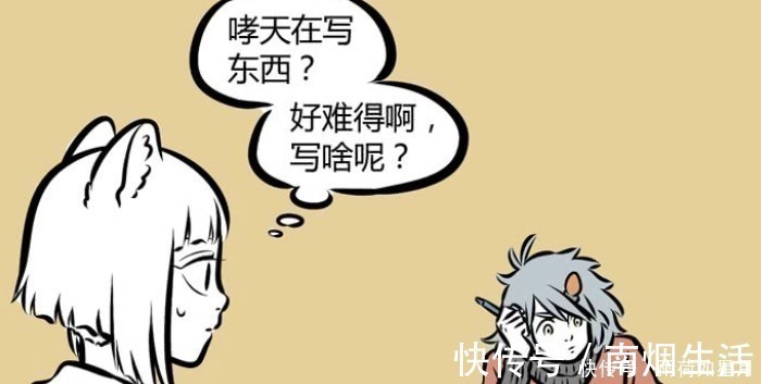 学霸|非人哉哮天是“伪学霸”不会默写数字是表象,画工有天分