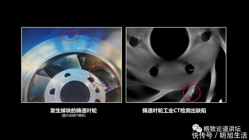 叶轮 研制“胖五”心脏内这个不起眼的零件，科学家竟花费了12年