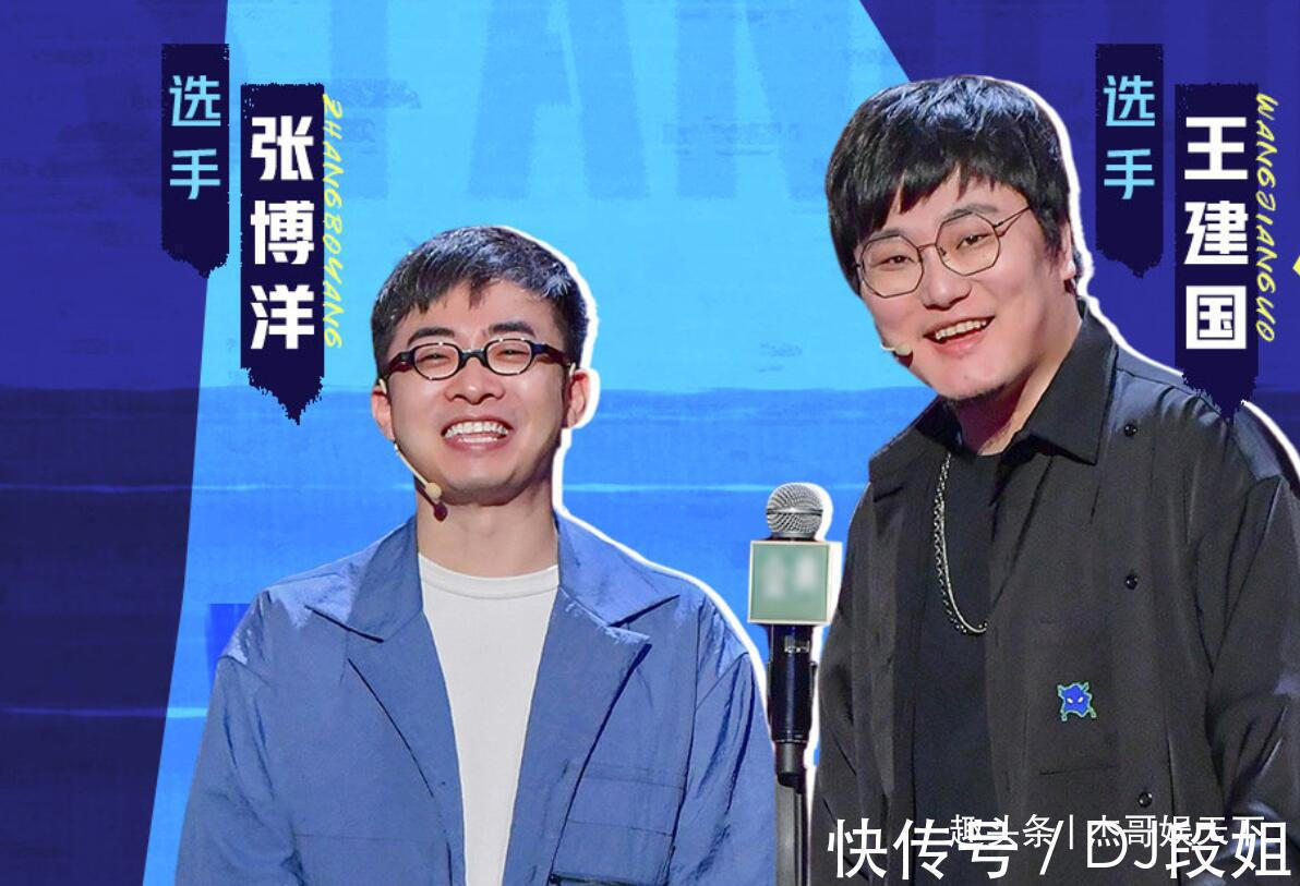 李诞的脱口秀新赛制坑惨选手和观众,杨笠说出了观众最担心的问题