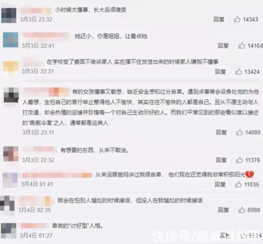 小男孩|“妈妈，我不想听话”当孩子这么说时，你需要知道的是…