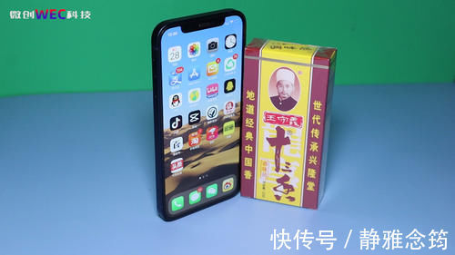 苹果|iPhone终于要摘掉“刘海”！折叠屏即将登场，这外观你爱了吗？