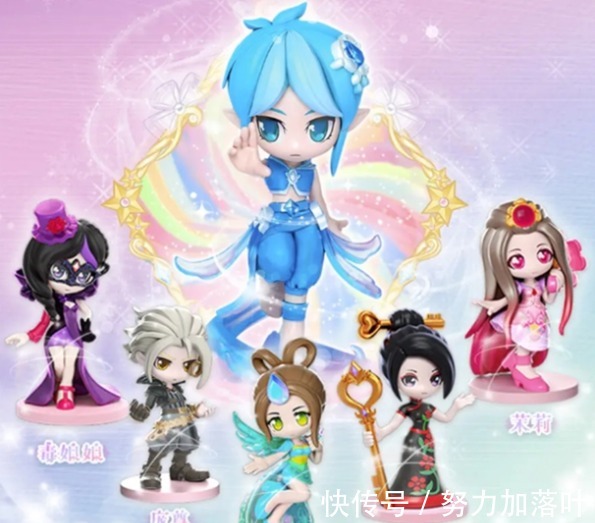 仙子|叶罗丽第二弹盲盒上线,庞毒同框登场,隐藏款水水很有特色!