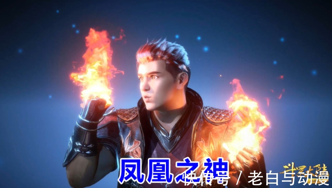 天使神|《斗罗大陆》里都出现了哪些神?海神、天使神、修罗神