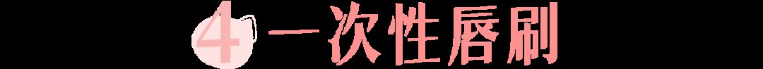 渐变唇|口红不应该横着涂！大多数人都涂错了