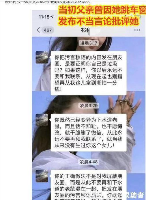 父亲|父亲卑微请求女儿省点花,女留学生嫌每月1万生活费少,发帖骂父