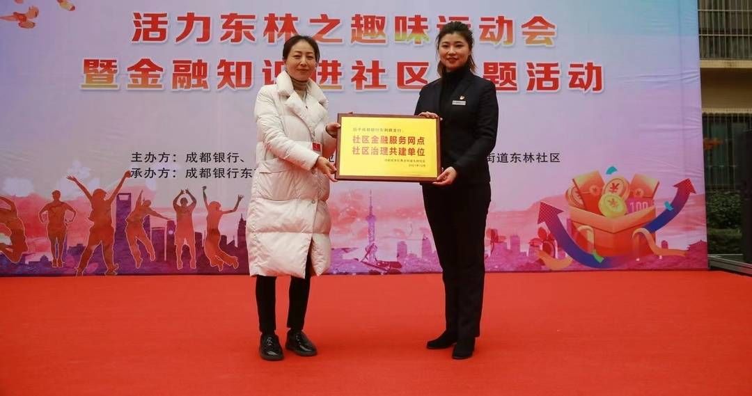 芙蓉锦程荟|看表演做运动 “芙蓉锦程荟 幸福社区嘉年华”活动精彩不断