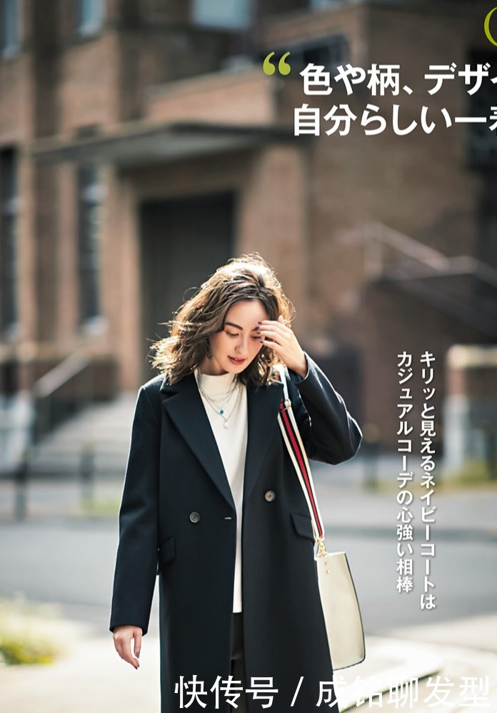 节后复工怎么穿时尚养眼?从这三个穿搭细节上下功夫,高级有档次