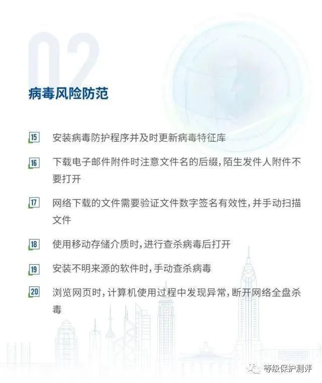 知识点|100个网络安全知识点