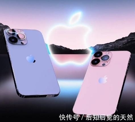 惊喜|香！苹果公司iPhone13带来三大惊喜，福利真的大