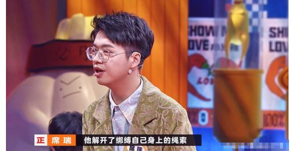 《奇葩说7》陈铭戏傅妈，挖坑逼她跳，不跳拿棍打，傅妈太难啦