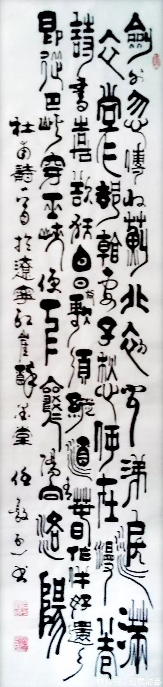 書法家#名家风采——实力派书法家任敦烈作品欣赏