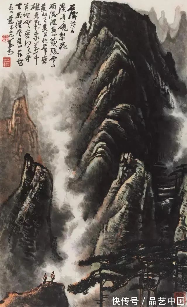 黄山烟云!李可染:宁可画慢,不要画快