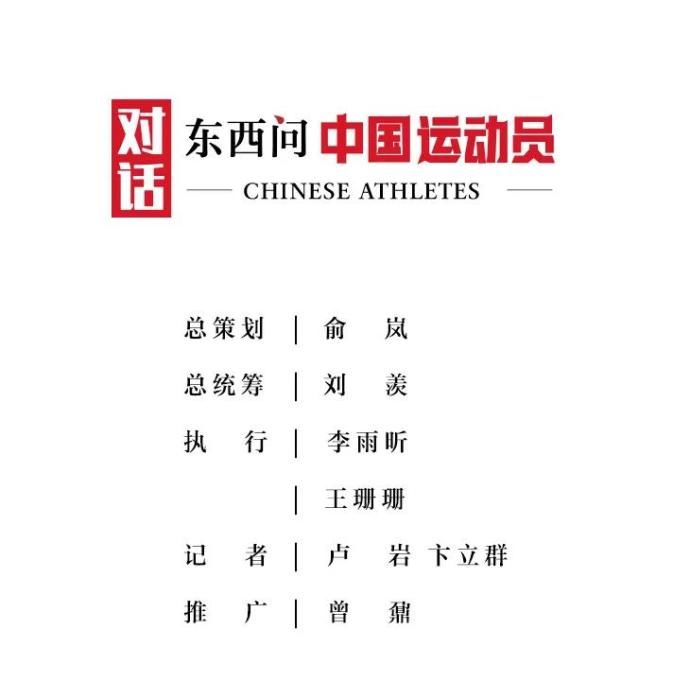 东京奥运|东西问·中国运动员丨“绝世美人”吕小军在海外有多火？健身圈的教科书！