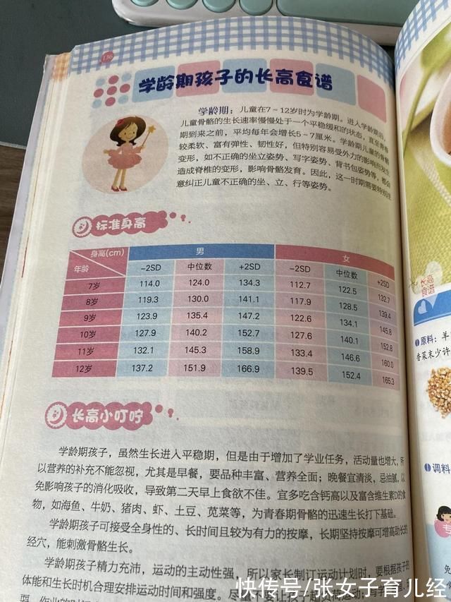 宝妈|13岁女孩身高167cm，原本矮小如“丑小鸭”，如今长成“白天鹅”