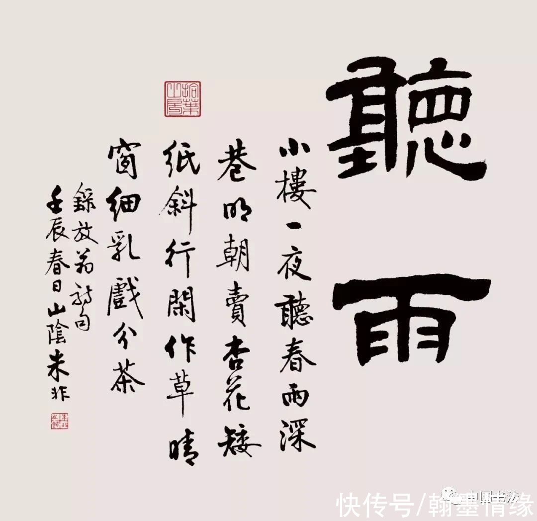 理论|中国书法理论的精髓全在这了，建议收藏