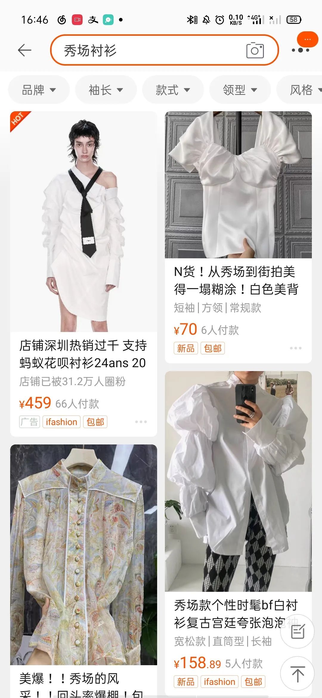 衣服|3招，普通女孩也能找到最适合自己的衣服