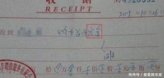 大宗购物|“定金”和“订金”有什么区别交钱时不搞清楚,很容易被坑!