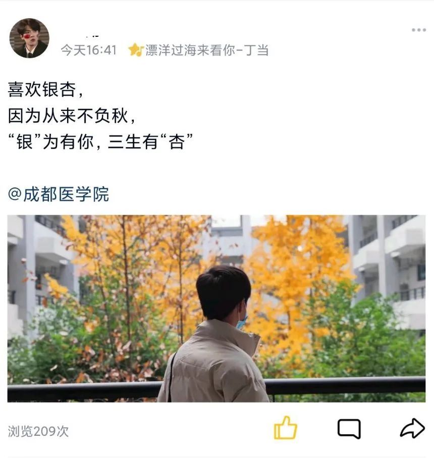 方知有|在成医，记录我们的2021