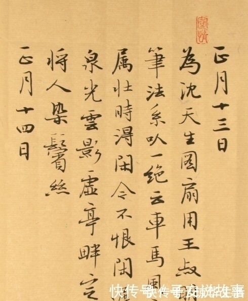 书法家&她俩出生书香之家,7岁练字,11岁获奖,如今都是著名书法家