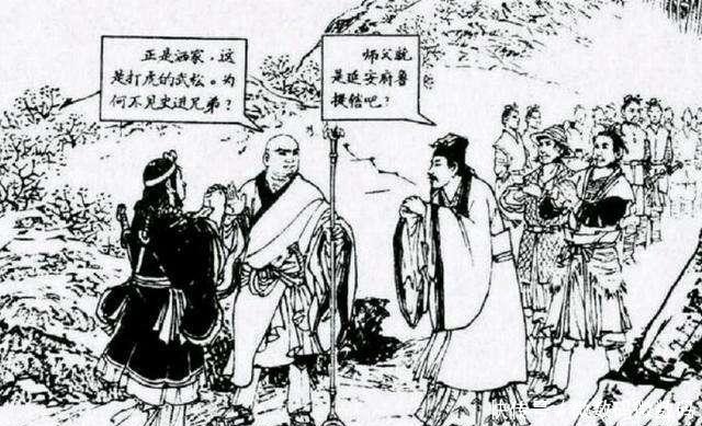 神机军师朱武的神机!