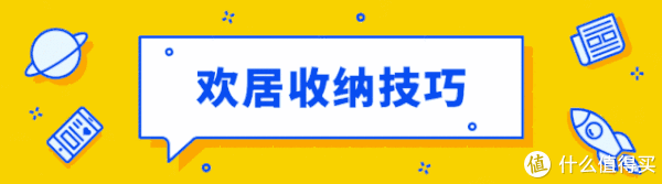 衣物|家居收纳 篇十六：收纳秘籍丨日本骨灰级别的收纳师家，看一次爱一次