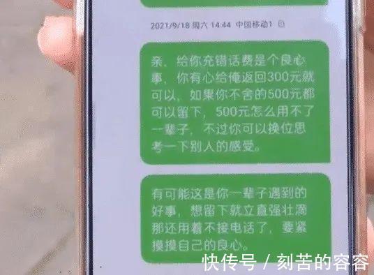 手机号|女子网购花1200元,快递被陌生人领走,索要反被对方控告侵权