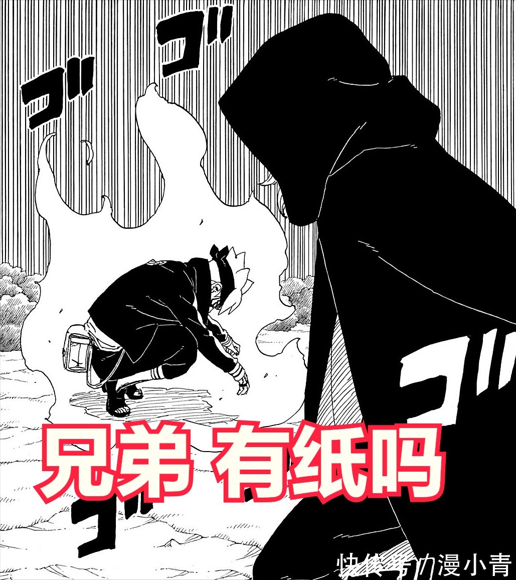 艾达|博人传63话:鸣人变成大头爸爸,考德教博人如何使用楔印记