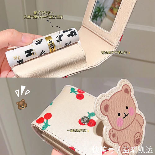 日迹|这些平价变美好物00后都在用!颜值翻倍,惊艳所有人!