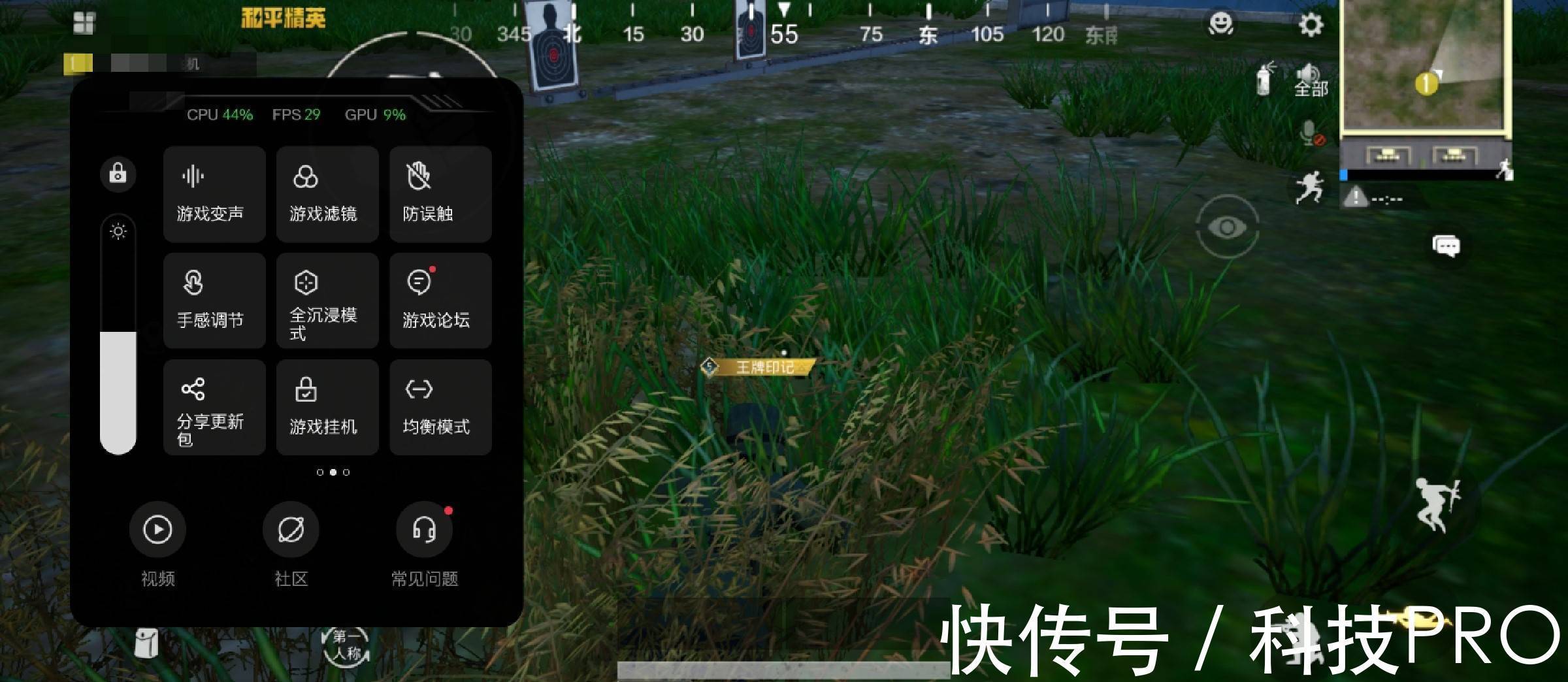 散热|一加9RT评测：以速度之名，为速度重新命名