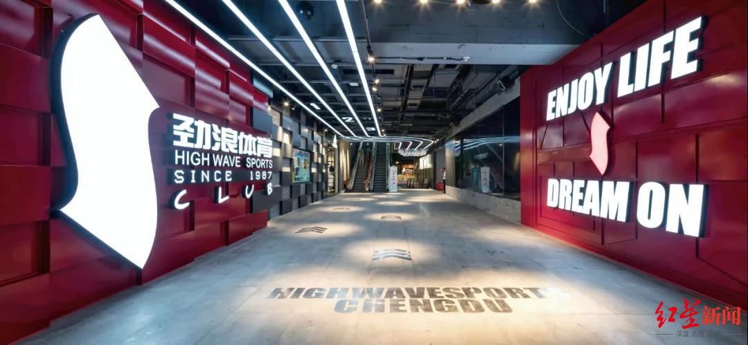 体育用品|红星观察丨绿道运动健身蓬勃发展 助推成都体育用品销售火爆