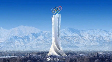 奥运五环|奥运五环惊艳亮相北京延庆冬奥赛区