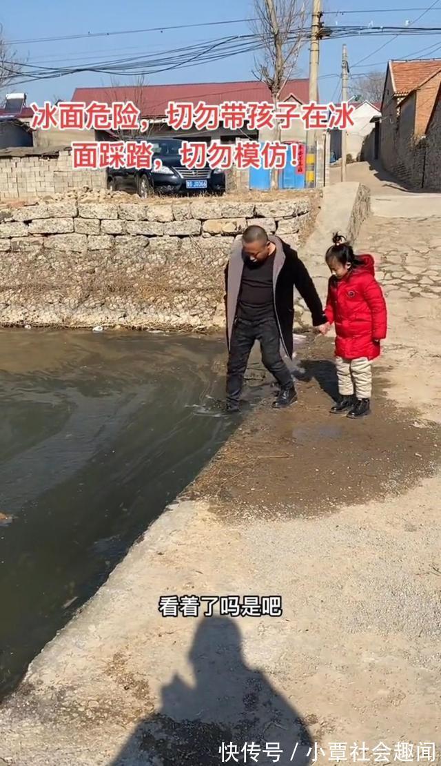 女儿|为教育孩子,一男子示范踩冰面的下场,结果玩大了,自己掉进河里