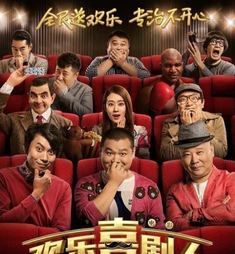 两首歌|6部圈钱烂片,每部都是在侮辱观众智商,你看过几部