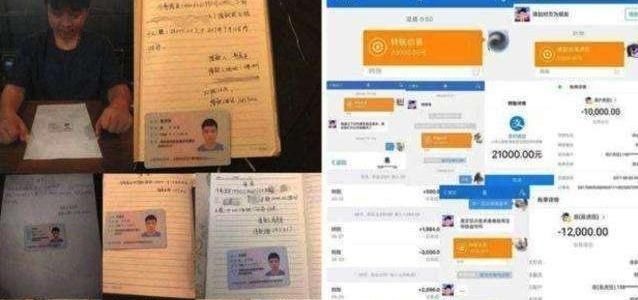易虎臣：《变形计》最“成功”的富二代，害家庭破产毁掉妹妹一生