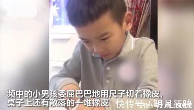 老师|孩子上课不认真切橡皮玩,亲爸惩他''切完一盒'',网友:挺好的