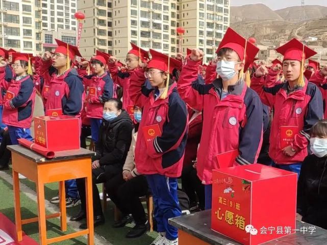 会宁一中：十八而志 心系家国