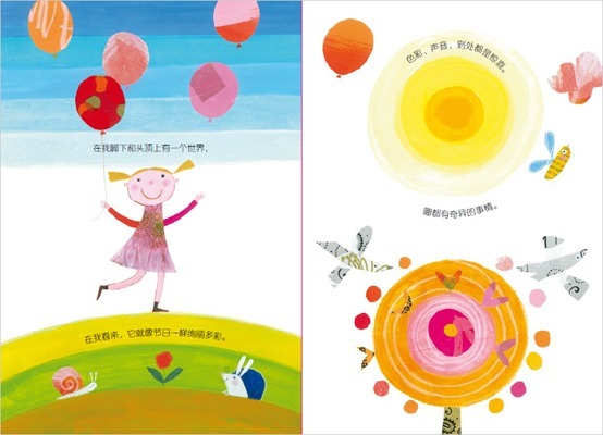 正能量|寒假过半,收起玩心,5部送给“熊孩子”的新年正能量图画书