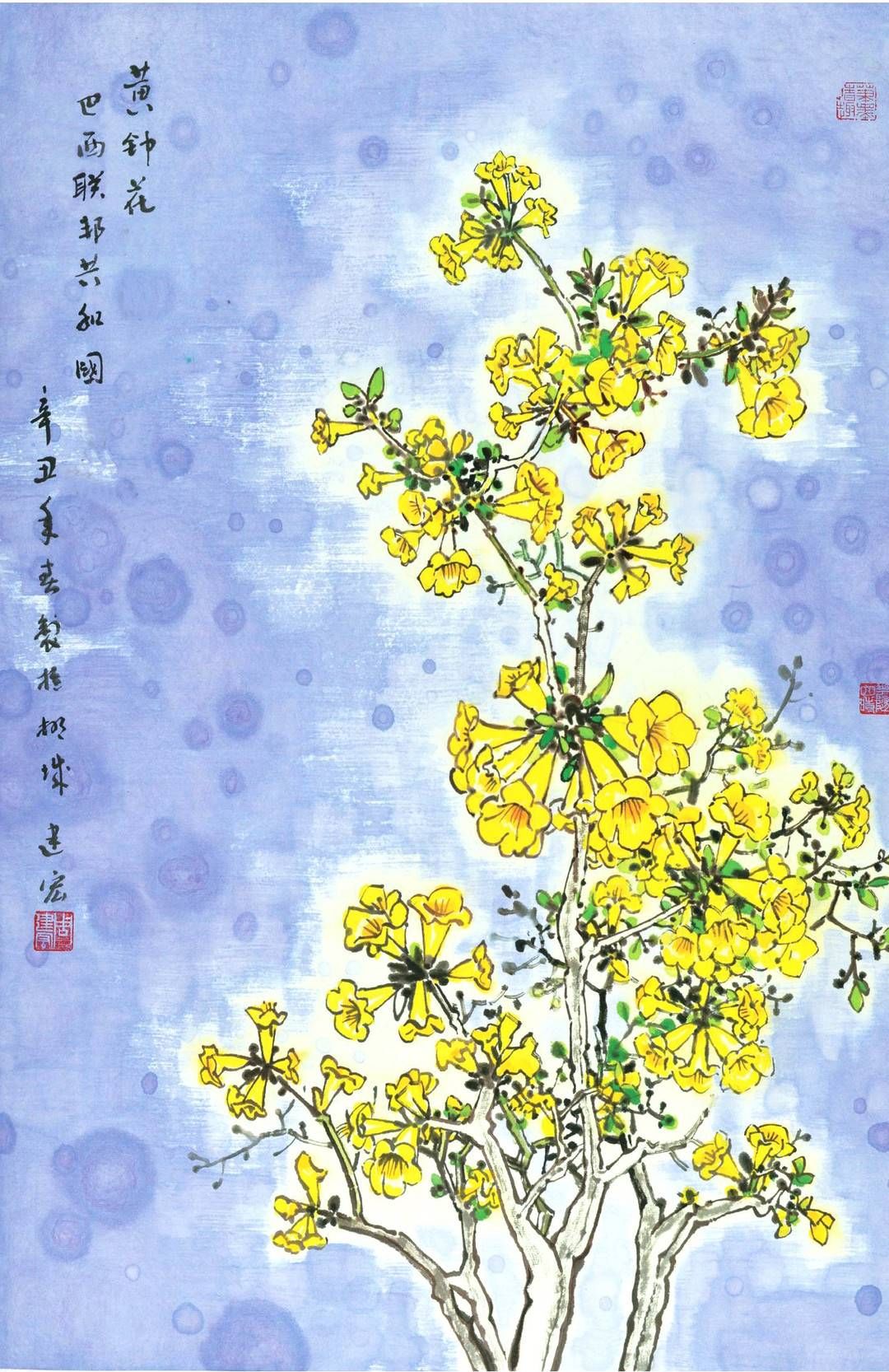 中国传统文化|60余位画家绘就《奥林匹克艺术之花》 206幅画作共庆北京冬奥