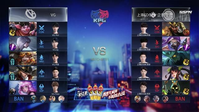 KPL|KPL：“野王”Qy升至MVP榜第一 VG3:1战胜EDGM