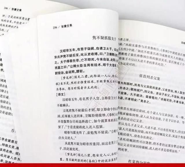 官府！皇帝让范仲淹赈灾，他却用赈灾款来修官府抬米价，事后才知真高明