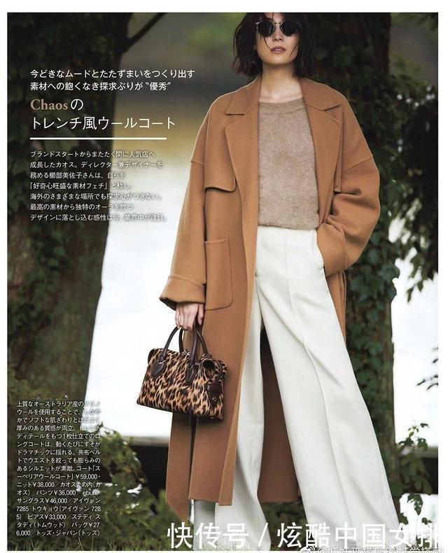 毛衣|在穿搭过程中,别忘了用毛衣、大衣和西服,打造属于你的百变造型