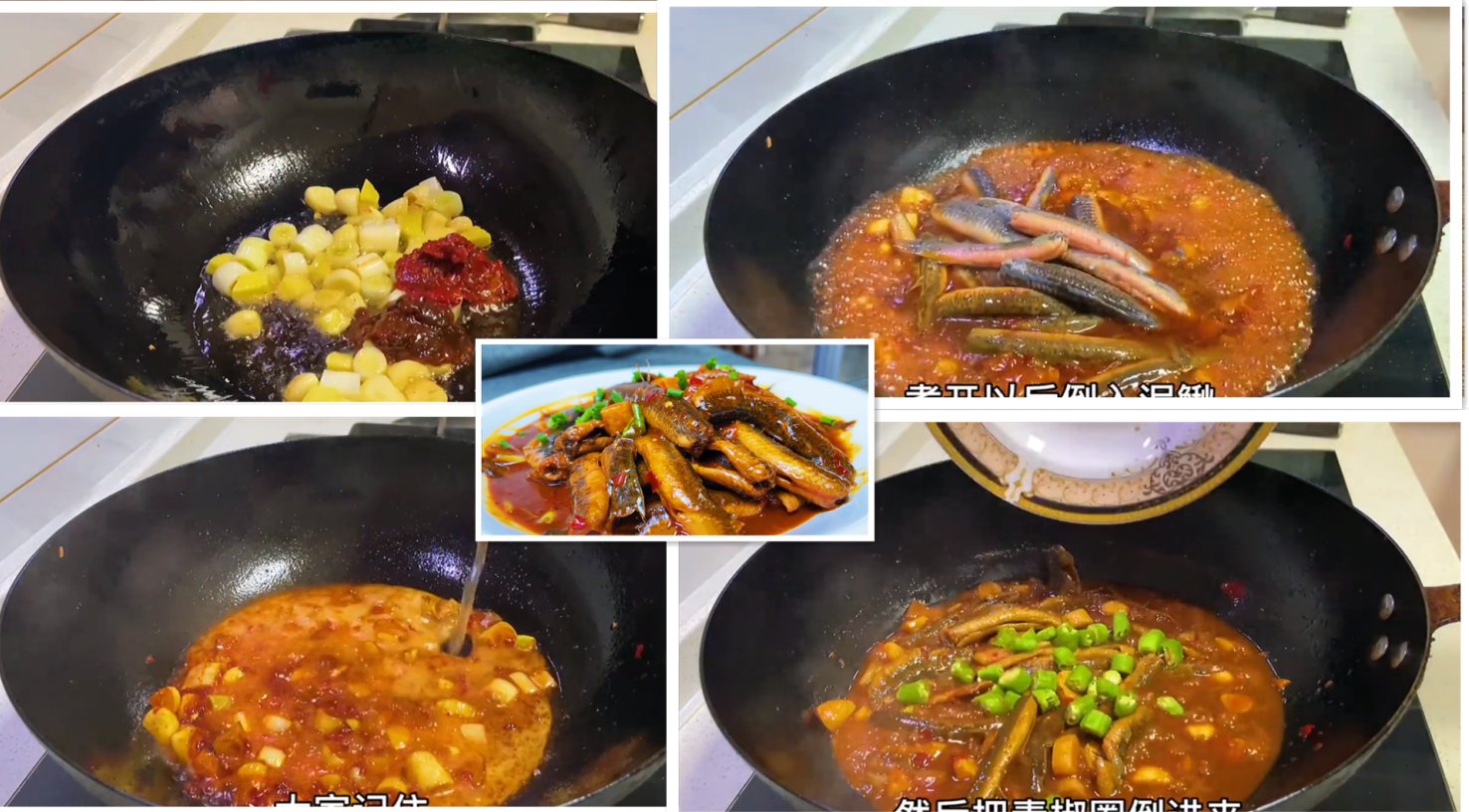 做法|秋冬进补多吃这7种鱼，滋补驱寒暖身，适合老人孩子，做法也简单