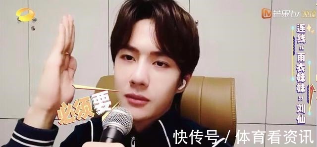 天妈|王一博有多在乎《天天向上》1个行动、3个承诺，一看便知