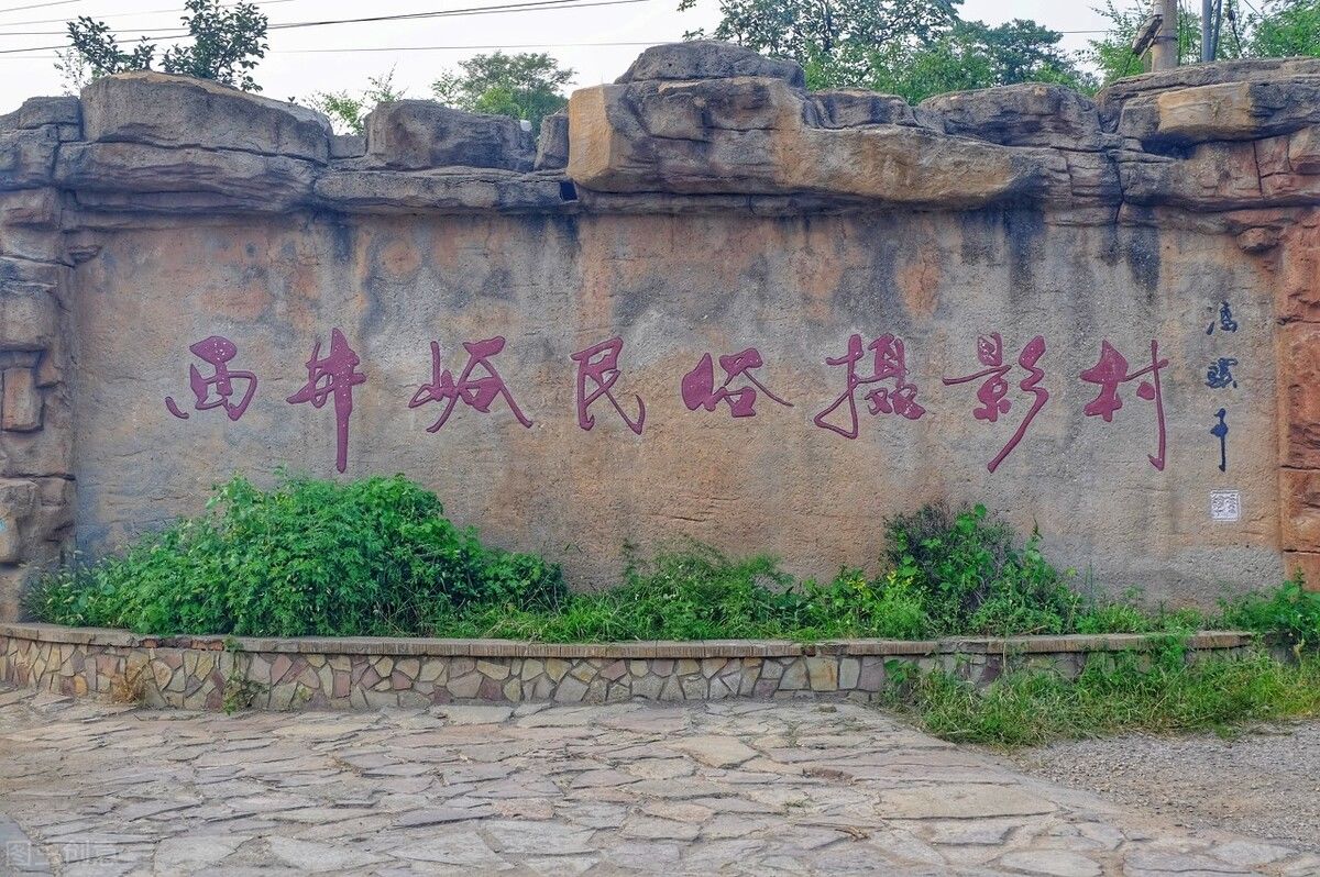 春暖花开时，漫步在石墙，石路，石巷——蓟州西井峪漫居朴宿民宿