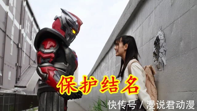 胜利队|特利迦17:达贡阻止卡尔蜜拉,忌惮人类是假,保护结名是真